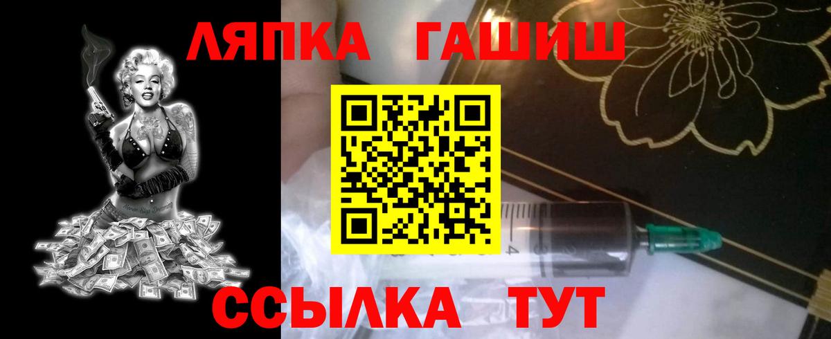 ГАШИШ индика сатива Майский
