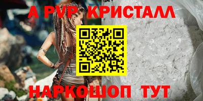 меф Ирбит