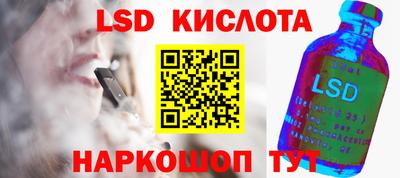 трава Ипатово