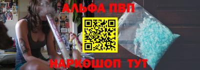 гашишное масло Изобильный