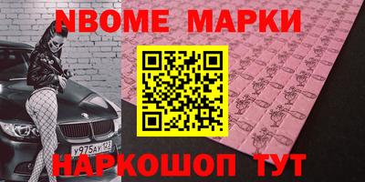 трава Ипатово
