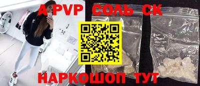 трава Ипатово