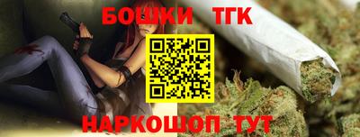гашишное масло Изобильный
