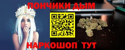 трава Ипатово