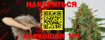 гашишное масло Изобильный