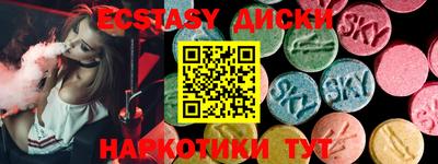 трава Ипатово