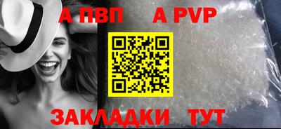 трава Ипатово