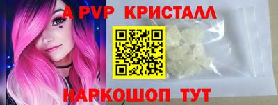 трава Ипатово