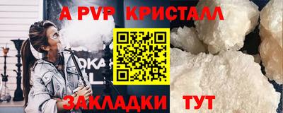 меф Ирбит