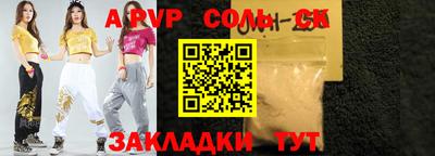 меф Ирбит