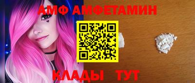 трава Ипатово
