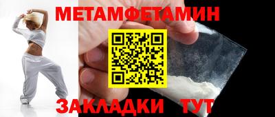 меф Ирбит