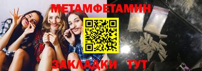 меф Ирбит
