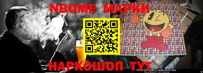 меф Ирбит