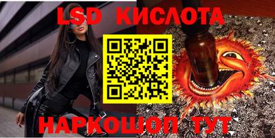 трава Ипатово