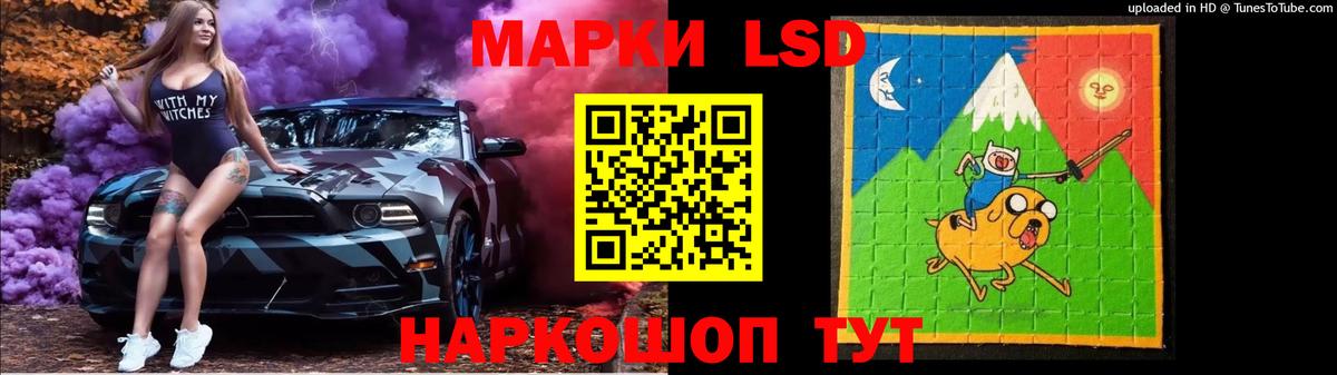 Лсд 25 экстази кислота  Лсд 25 экстази кислота  Вход с VPN  Майский 