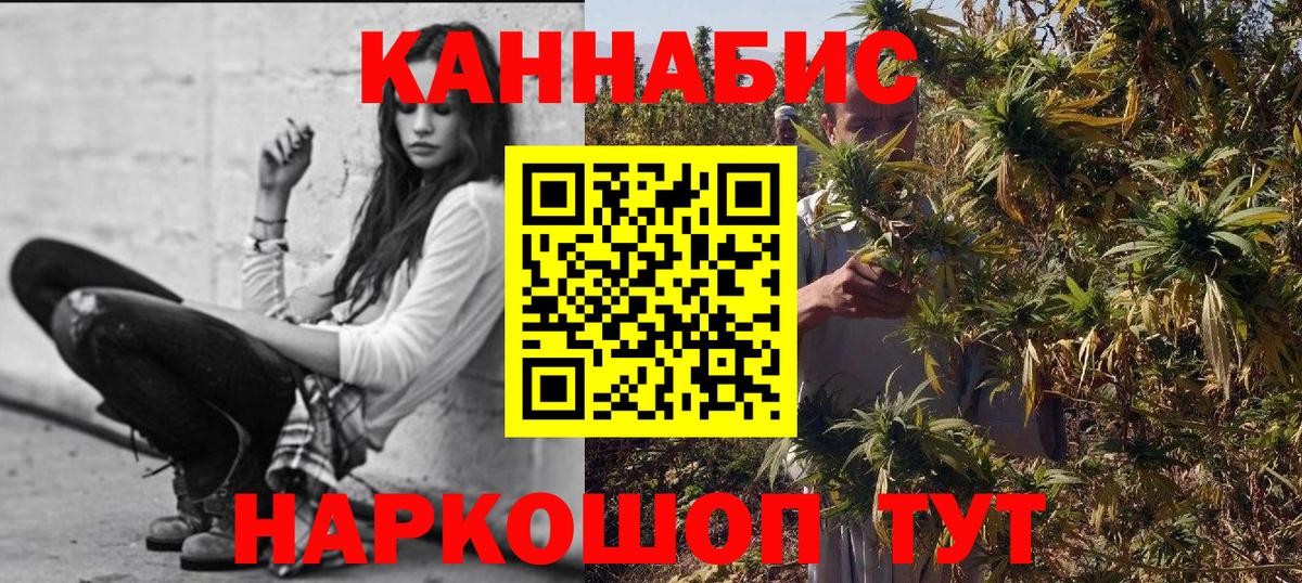 Конопля LSD WEED Майский