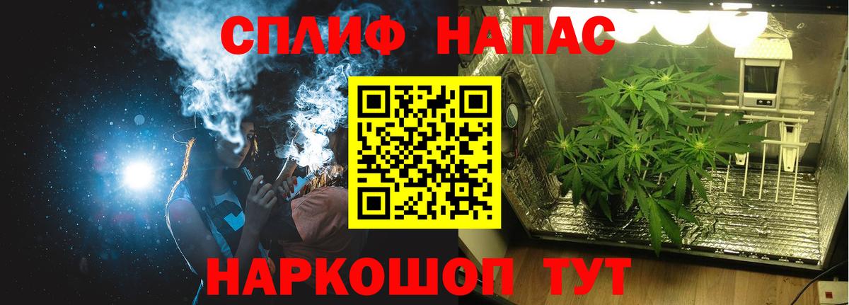 Марихуана MAZAR  Бошки марихуана индика  Вход с VPN  Марихуана MAZAR  Каннабис гибрид  Майский 